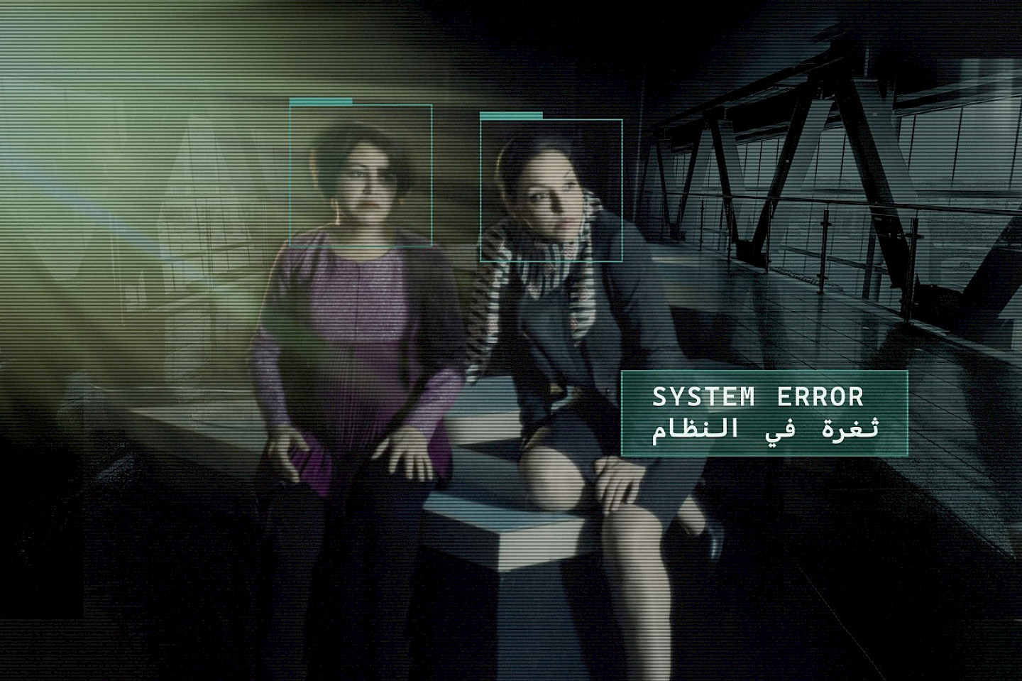 Flyer System Error - ثغرة في النظام